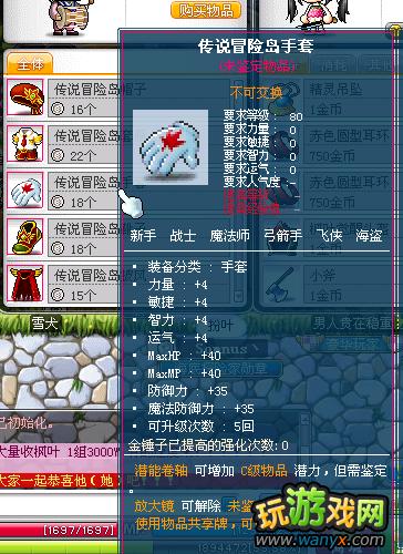 ��ð�յ���8�����Ҷ��ʲô��