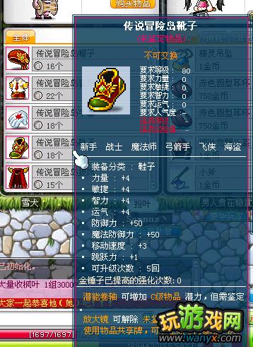 ��ð�յ���8�����Ҷ��ʲô��