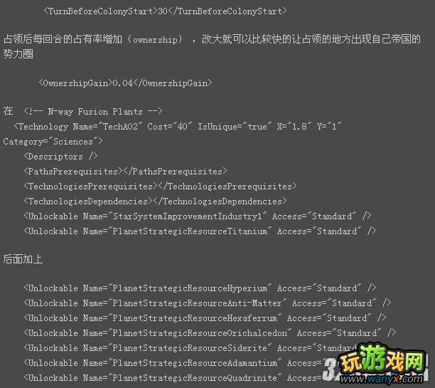 ���޾��ռ䡷�к���ս�������ҵ��޸ķ���