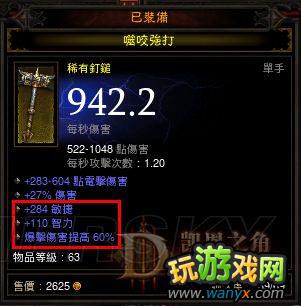 �������ƻ���3��ˮ�������ͷ�ʦ-����˫�޵���������