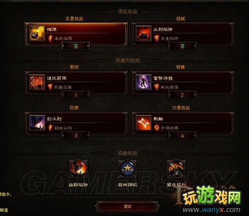 �������ƻ���3����ħ�����񵯻�����������״̬����һЩ����