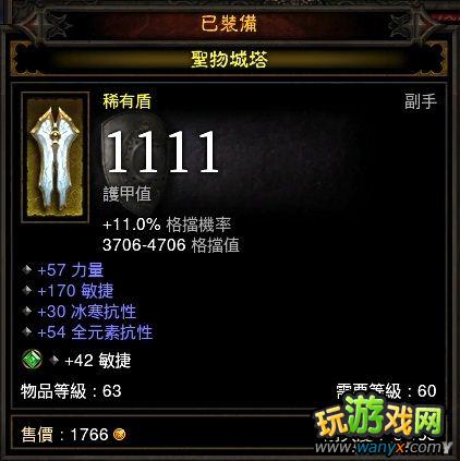�������ƻ���3��ƽ����ɮ���Է���������װ�������ܴ��䡢BOSS����