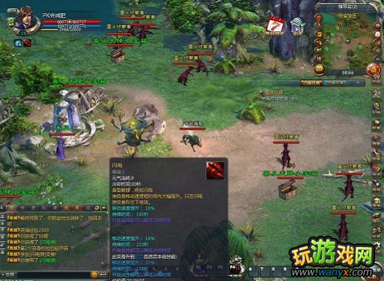 �����֮ŭ������ϵͳ�������