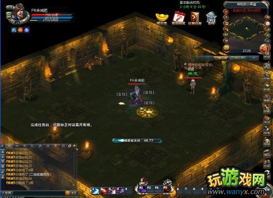 �����֮ŭ������ϵͳ�������