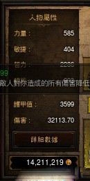�������ƻ���3��2��DPS��������װ��ҽˢA3����