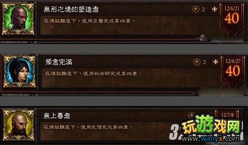 �������ƻ���3��2��DPS��������װ��ҽˢA3����