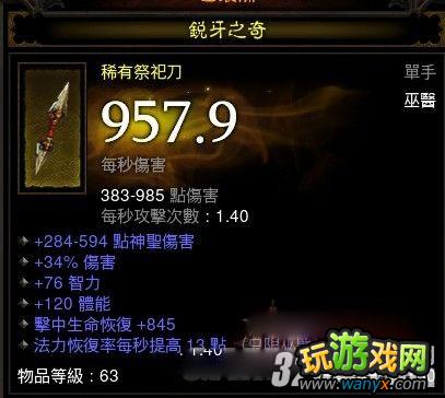 �������ƻ���3��ˢA3��Ż�±����ܶ�ħ����build����