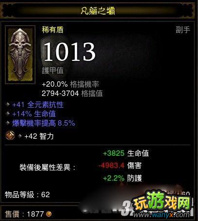 �������ƻ���3��ˢA3��Ż�±����ܶ�ħ����build����