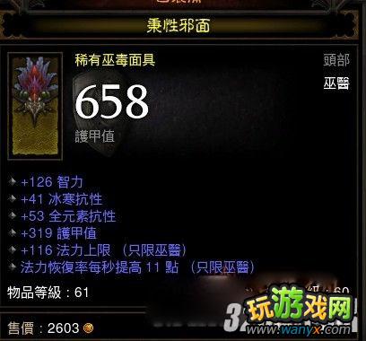�������ƻ���3��ˢA3��Ż�±����ܶ�ħ����build����
