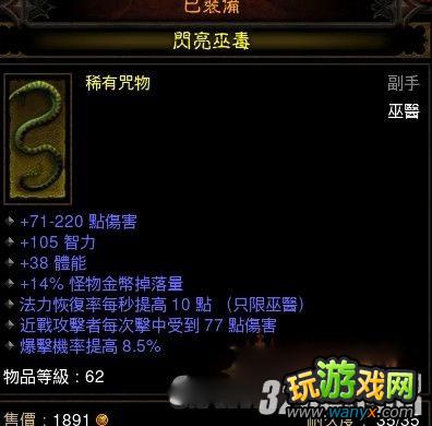�������ƻ���3��ˢA3��Ż�±����ܶ�ħ����build����