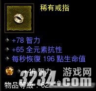 �������ƻ���3�������ƽ��װ��ʦ��װ����