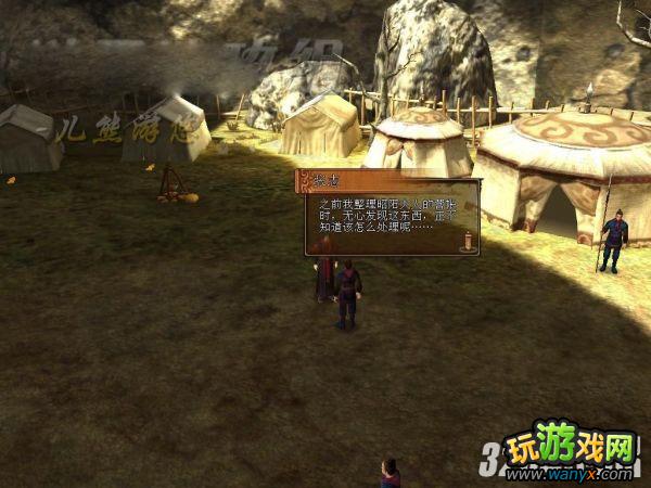 ����ԯ���⴫����֮ң������ԭͼ��ȫ����