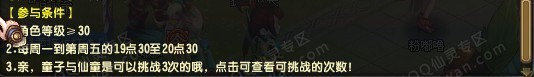 ��QQ���顷��»˫ȫͼ�Ĺ���
