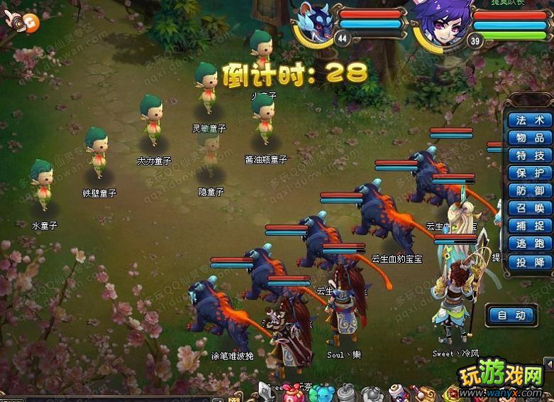��QQ���顷��»˫ȫͼ�Ĺ���