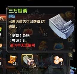 ��QQ���顷��»˫ȫͼ�Ĺ���