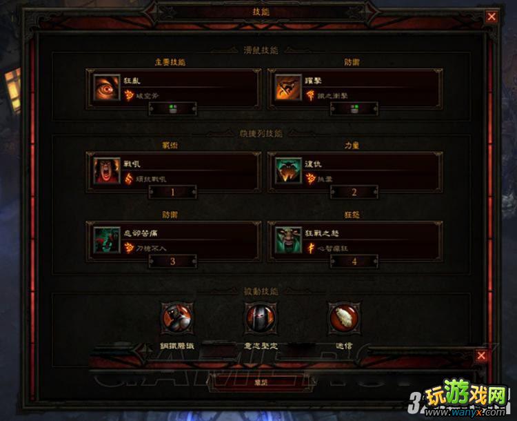 《暗黑破坏神3》野蛮人卡在A3A4的装备搭配研究攻略