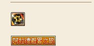 dnf�����µı���֮�óƺ����Լ���ð취