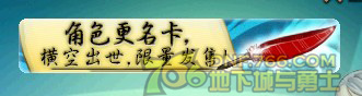dnf��ɫ����������ʹ��ͼ�Ľ���