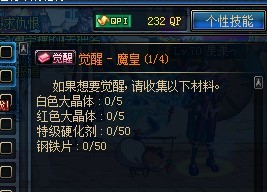 dnf�з�ʦ����ͼ�����̼����ܽ���