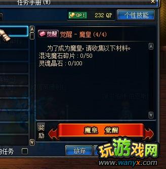 dnf�з�ʦ����ͼ�����̼����ܽ���