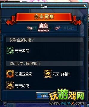 dnf�з�ʦ����ͼ�����̼����ܽ���