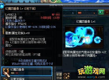 dnf�з�ʦ����ͼ�����̼����ܽ���