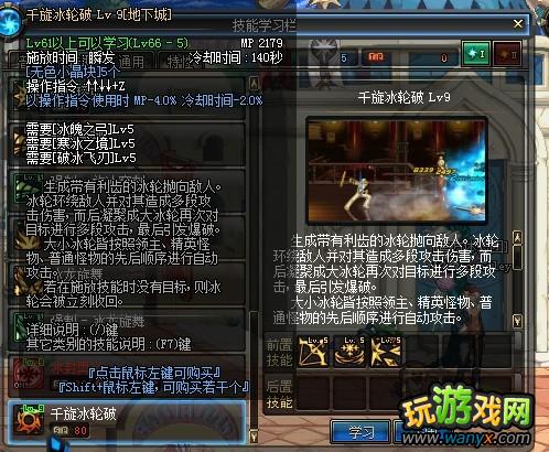 dnf�з�ʦ����ͼ�����̼����ܽ���