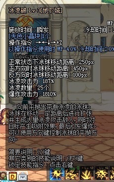 dnf�з�ʦ����ͼ�����̼����ܽ���