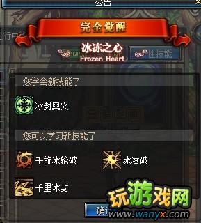 dnf�з�ʦ����ͼ�����̼����ܽ���