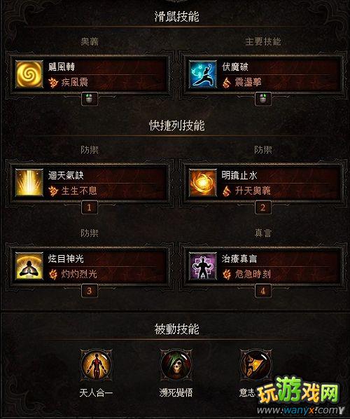 �������ƻ���3��������Աȫְҵ����Build����