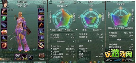 ������3��������������PVE��װ˼·