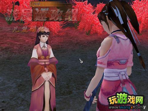 ����ԯ���⴫����֮ң����ƪ��ͼ�Ĺ���