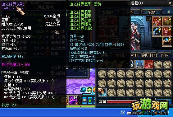 dnf����Լ��ʱ�޽̳�