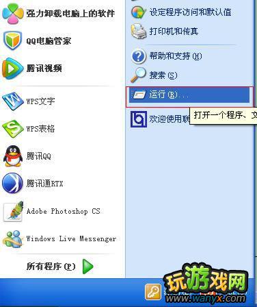 ��Ӣ�����ˡ�TS��ʼ��ʧ�ܽ���취