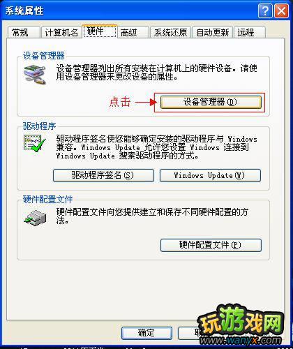 ��Ӣ�����ˡ�TS��ʼ��ʧ�ܽ���취