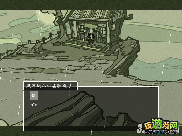 ��Ѫ��֮����������֧��ͼ�Ĺ���