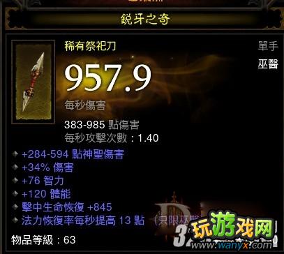 �������ƻ���3����Ż�±����ܷ�ľA3��װ��build����