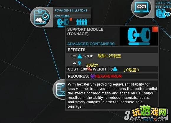 ���޾��ռ䡷Ӧ�ÿ�ѧ����ȫע�͹���