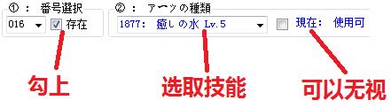 �������񼣡�TLR_EE����ȫʹ���ֲ�