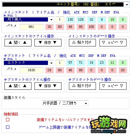 �������񼣡�TLR_EE����ȫʹ���ֲ�