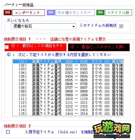 �������񼣡�TLR_EE����ȫʹ���ֲ�