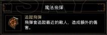 �������ƻ���3��HC��ʦ����ǰSOLO��ȫ����