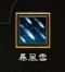 �������ƻ���3��HC��ʦ����ǰSOLO��ȫ����