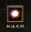 �������ƻ���3��HC��ʦ����ǰSOLO��ȫ����