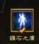 �������ƻ���3��HC��ʦ����ǰSOLO��ȫ����