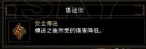 �������ƻ���3��HC��ʦ����ǰSOLO��ȫ����