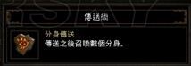 �������ƻ���3��HC��ʦ����ǰSOLO��ȫ����