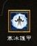 �������ƻ���3��HC��ʦ����ǰSOLO��ȫ����