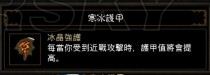 �������ƻ���3��HC��ʦ����ǰSOLO��ȫ����