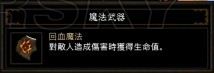 �������ƻ���3��HC��ʦ����ǰSOLO��ȫ����